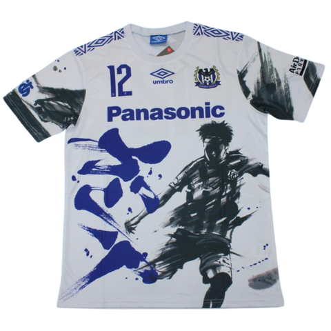 Gamba Osaka Special Edition 2019 Nº 12